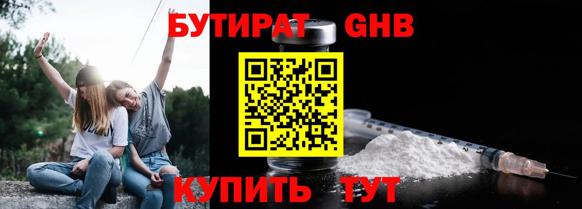 АМФЕТАМИН Отрадный