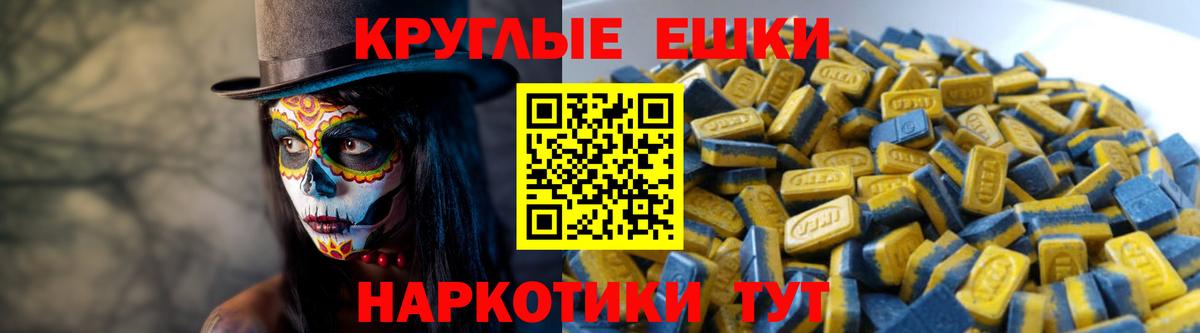Экстази Cube Отрадный