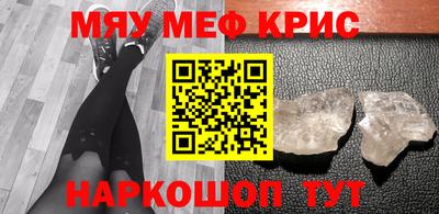 амф Рязань