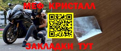 дмт Рыбинск