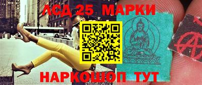 соль ск Рузаевка