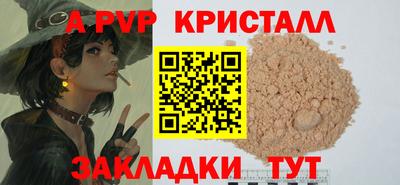 дмт Рыбинск