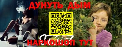 соль ск Рузаевка