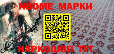 дмт Рыбинск