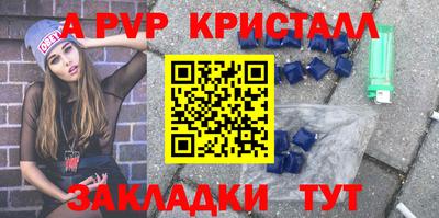 дмт Рыбинск