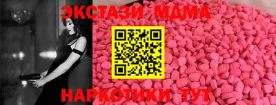 соль ск Рузаевка