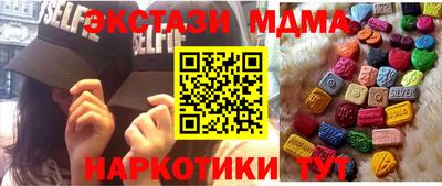дмт Рыбинск