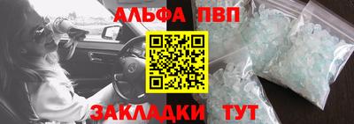 амф Рязань