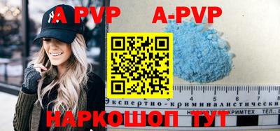 амф Рязань