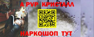 амф Рязань