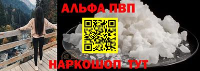 соль ск Рузаевка