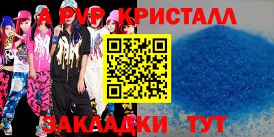 амф Рязань