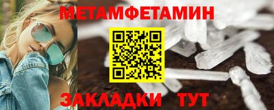 амф Рязань
