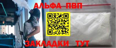 соль ск Рузаевка