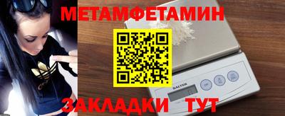 соль ск Рузаевка