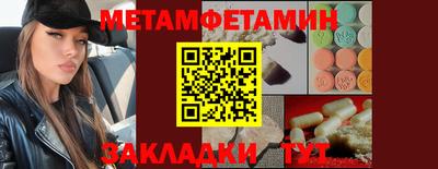 дмт Рыбинск