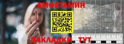 соль ск Рузаевка