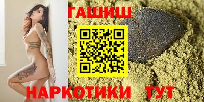 соль ск Рузаевка