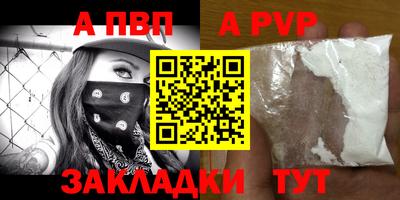 дмт Рыбинск