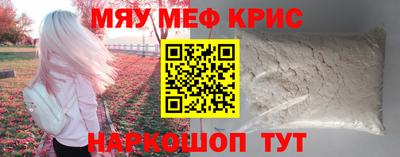 амф Рязань