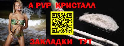 амф Рязань