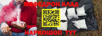 соль ск Рузаевка