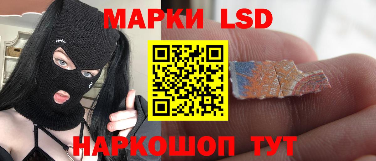 LSD-25 экстази ecstasy Отрадный