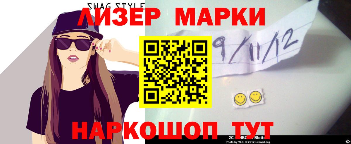 Отрадный  LSD-25 экстази кислота  ЛСД экстази ecstasy  Вход с VPN 